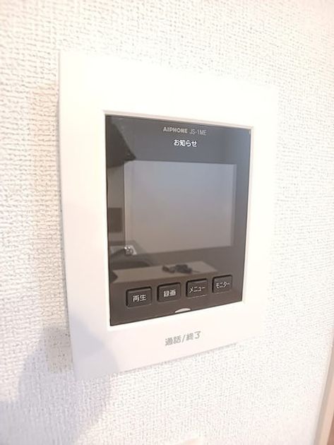 Naikan9 20260908000000 945x630