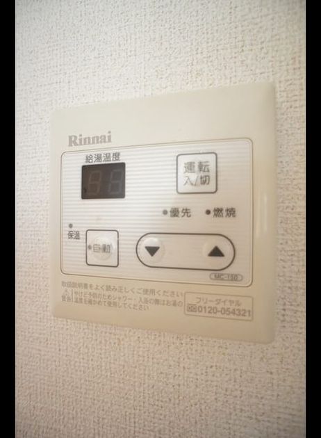 Naikan11 20210507000000 945x630