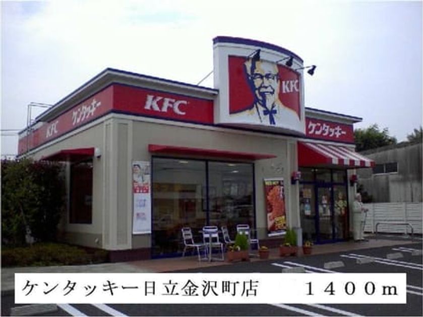 Naikan18 20140122000000 945x630
