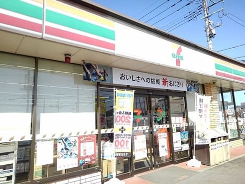 Naikan13 20250205000000 945x630