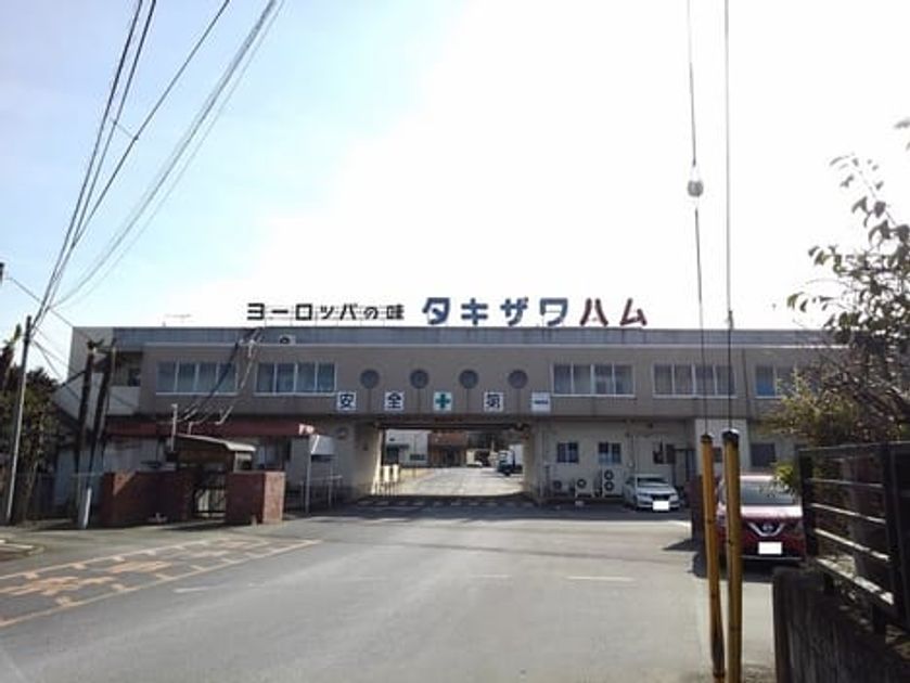 Naikan14 20250205000000 945x630
