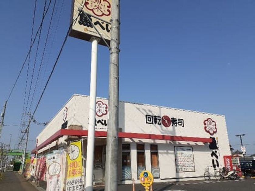 Naikan17 20250205000000 945x630