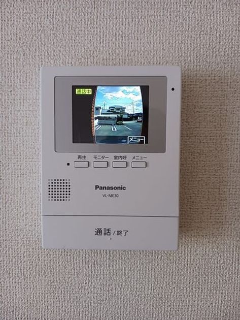 Naikan8 20250602000000 945x630
