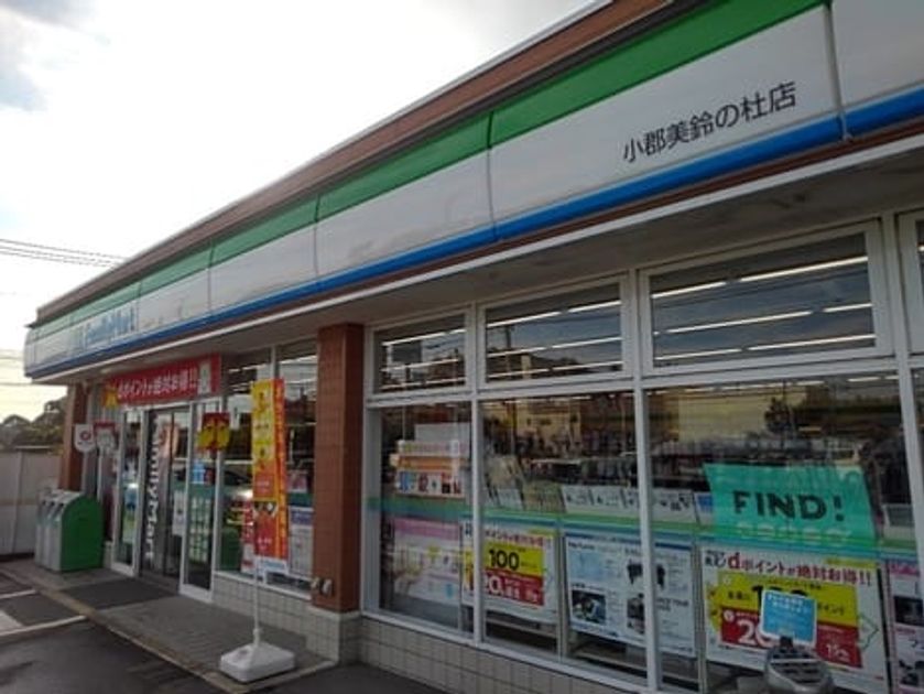 Naikan14 20220105000000 945x630