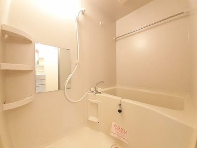 Naikan3 20231227000000 945x630