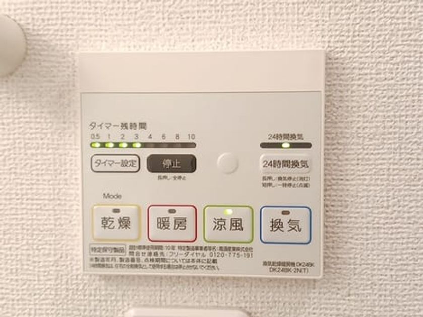 Naikan11 20260728000000 945x630