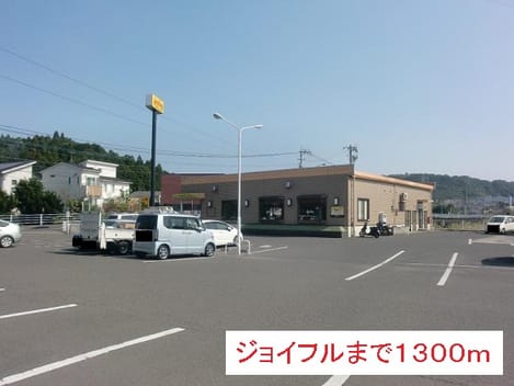 Naikan15 20150803000000