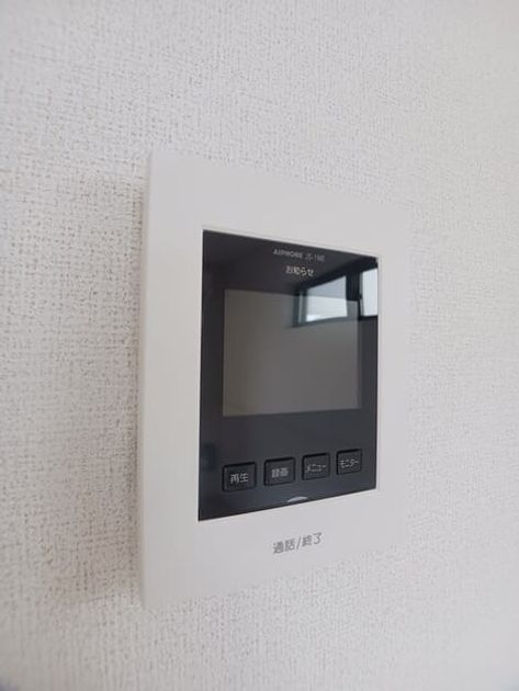 Naikan12 20260924000000 945x630