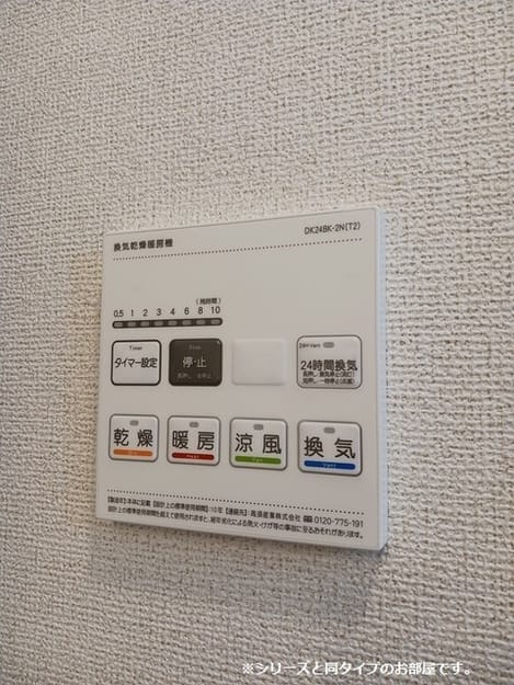 Naikan7 20260423000000