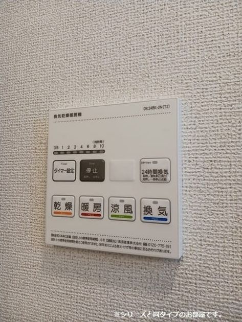 Naikan7 20260423000000 945x630