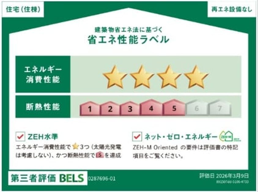 Naikan12 20260514000000 945x630
