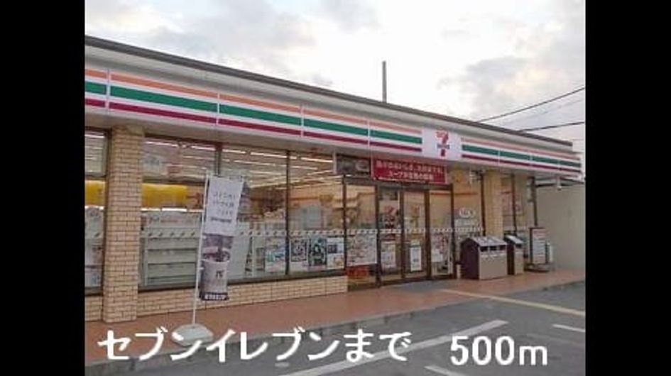 Naikan14 20191130000000 945x630