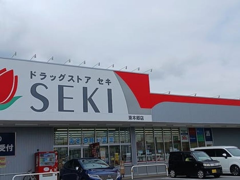 Naikan6 20260605000000 945x630