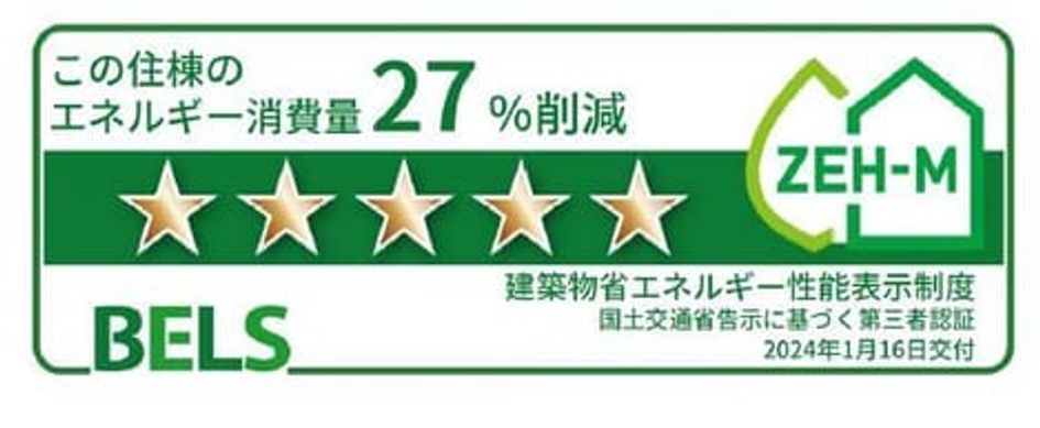 Naikan12 20240125000000 945x630