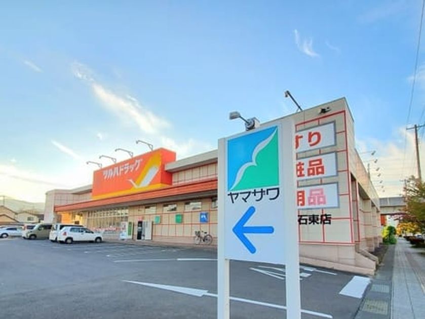 Naikan14 20240118000000 945x630