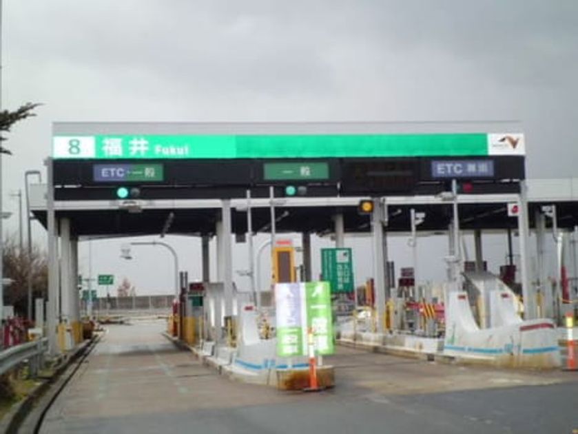 Naikan18 20221125000000 945x630