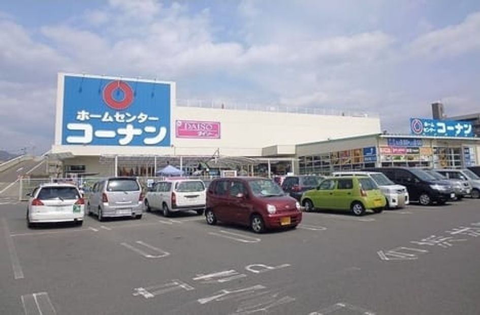 Naikan16 20230510000000 945x630