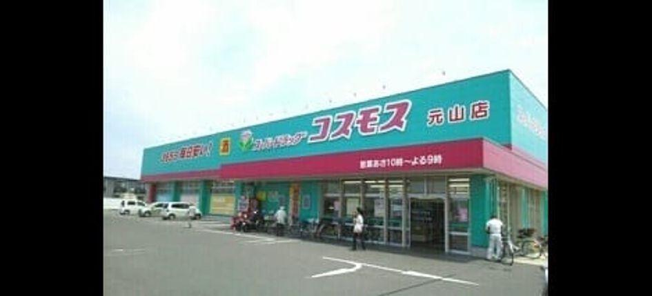 Naikan14 20201006000000 945x630