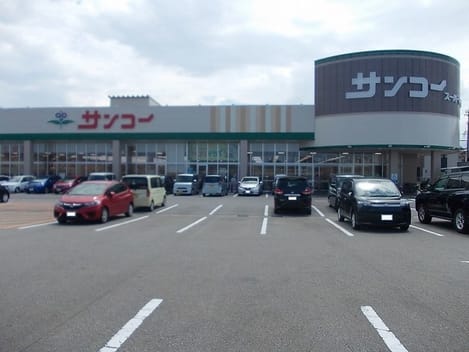 Naikan13 20231008000000