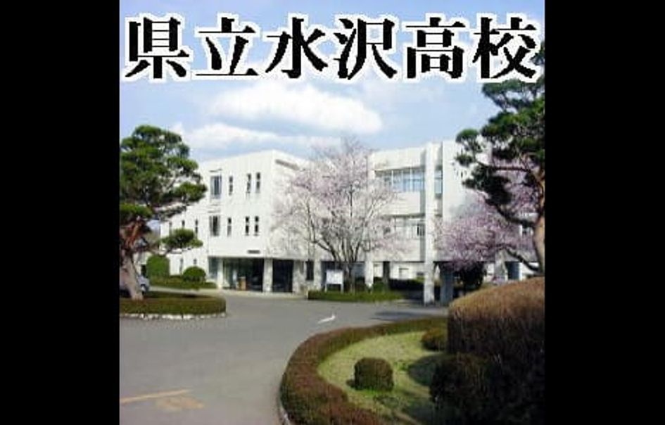 Naikan18 20240426000000 945x630