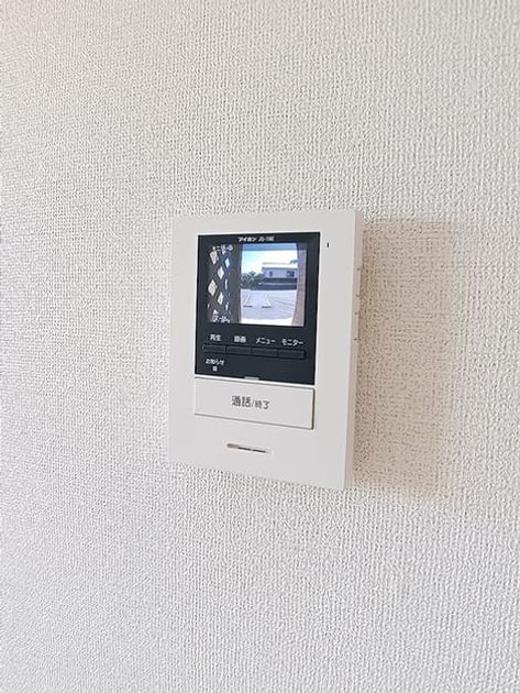Naikan8 20260714000000 945x630