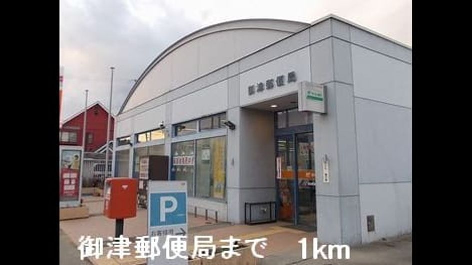 Naikan14 20150620000000 945x630
