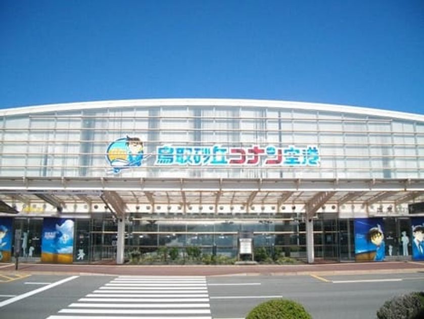 Naikan16 20210310000000 945x630