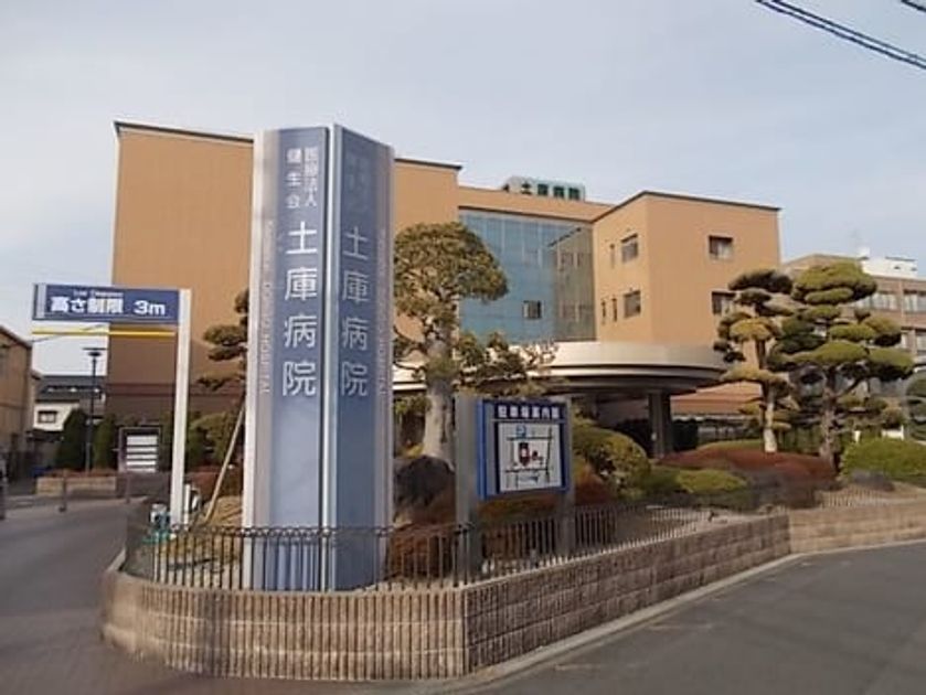 Naikan16 20230620000000 945x630