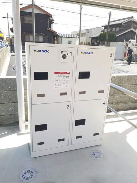 Naikan10 20210324000000