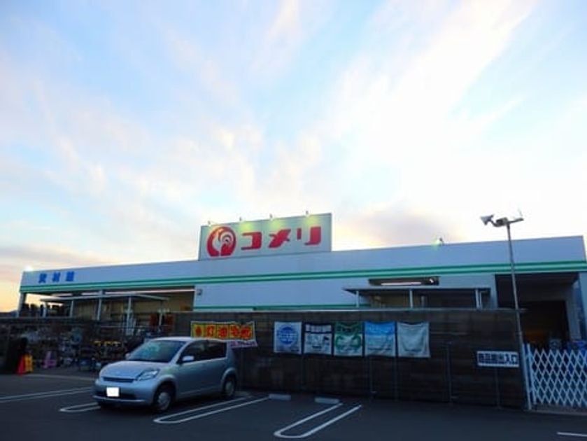 Naikan14 20260519000000 945x630