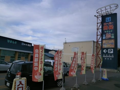 Naikan14 20240605000000