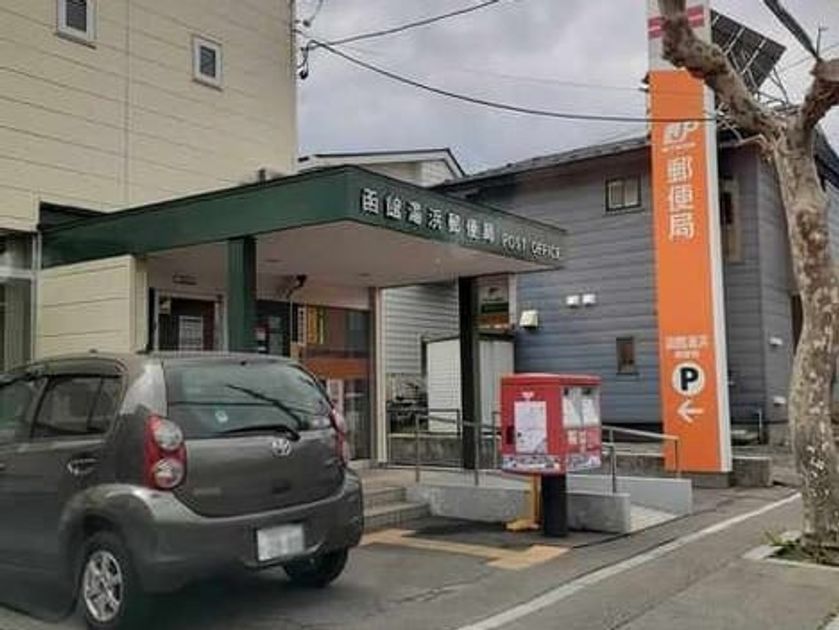 Naikan17 20240605000000 945x630