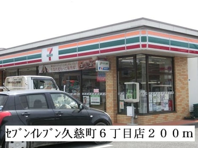 Naikan14 20150511000000 945x630
