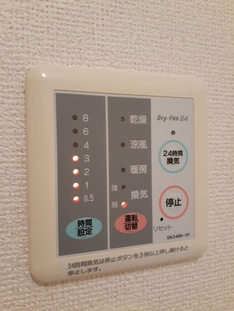 Naikan11 20230426000000 945x630