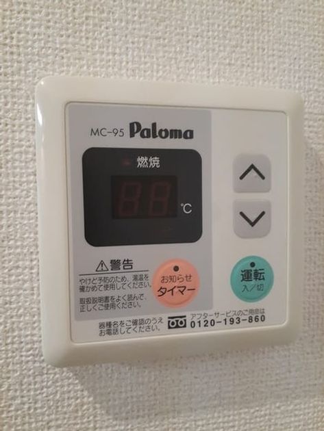 Naikan8 20230925000000 945x630
