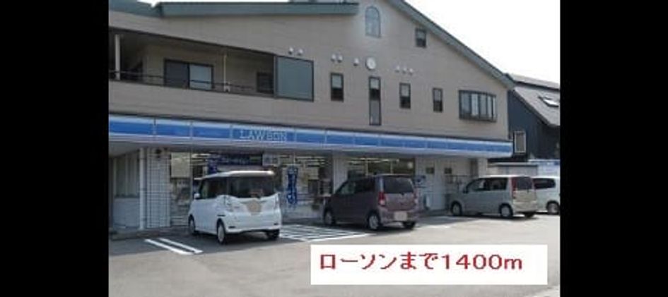 Naikan18 20181127000000 945x630