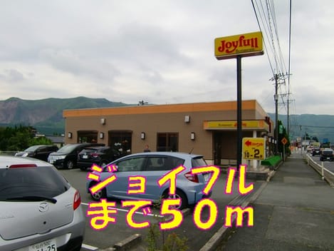 Naikan13 20150321000000