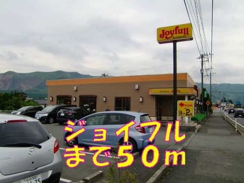 Naikan13 20150321000000 945x630