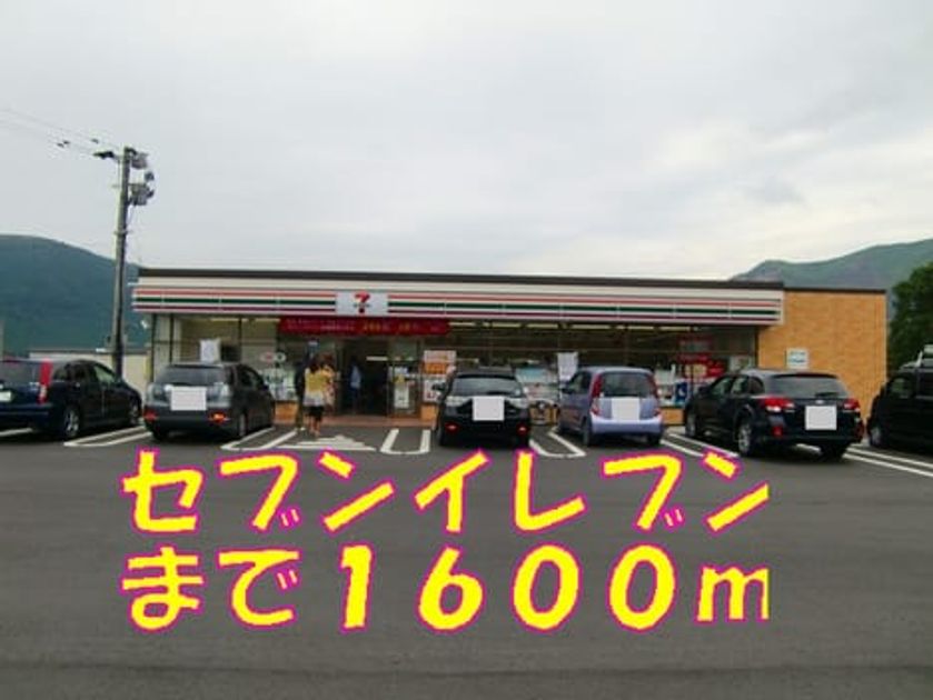 Naikan14 20150321000000 945x630