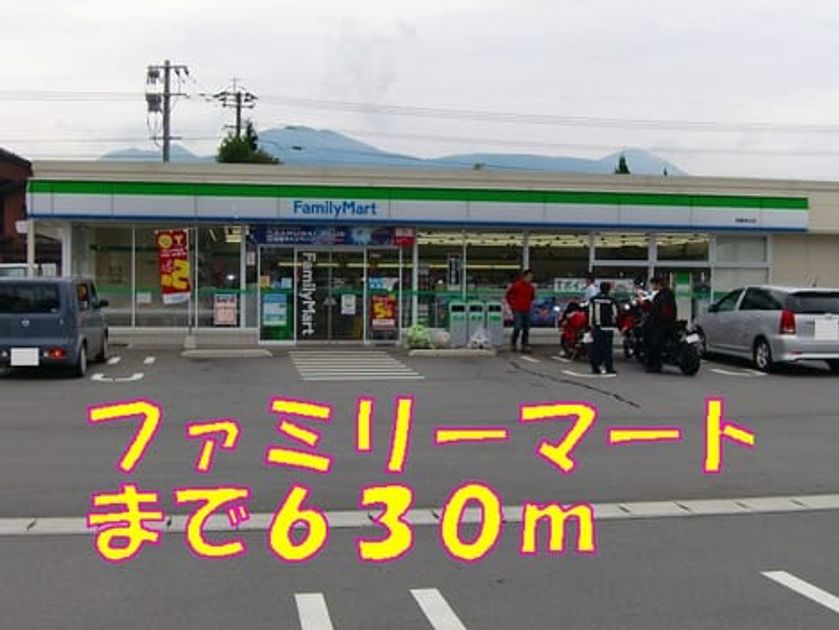 Naikan15 20150321000000 945x630