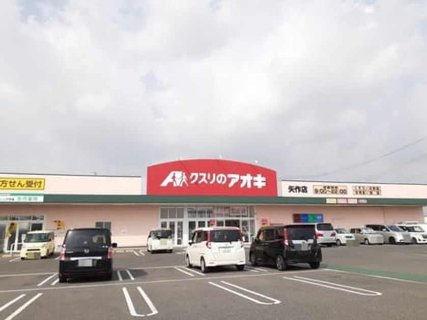 Naikan16 20240124000000 945x630