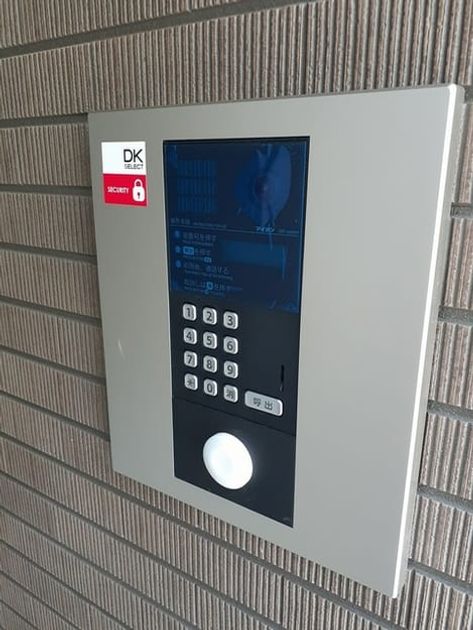 Naikan9 20240806000000 945x630