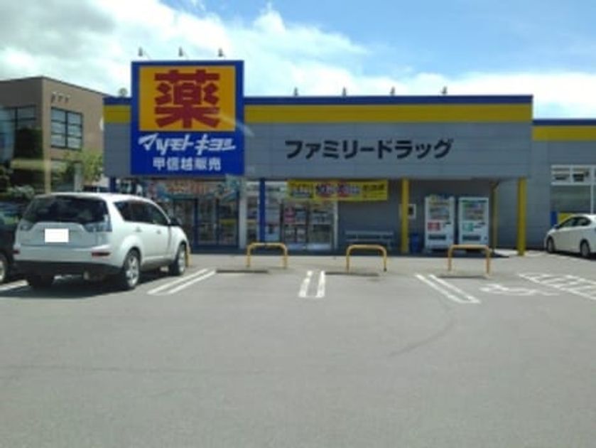 Naikan15 20260113000000 945x630