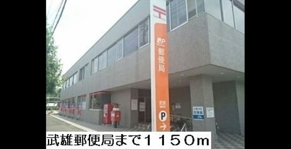 Naikan14 20220928000000 945x630