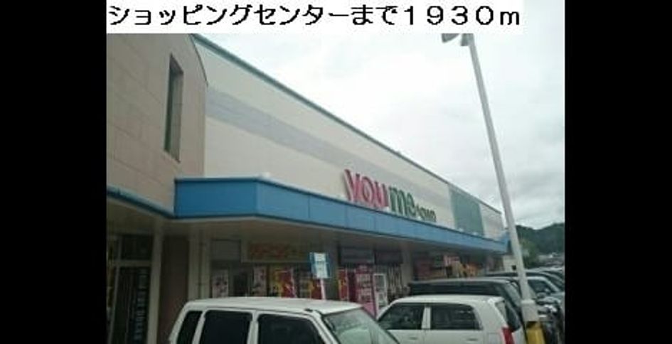 Naikan16 20220928000000 945x630