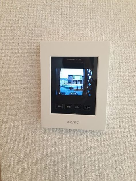 Naikan9 20240214000000 945x630