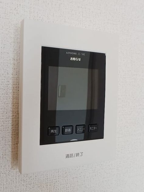Naikan9 20260714000000 945x630