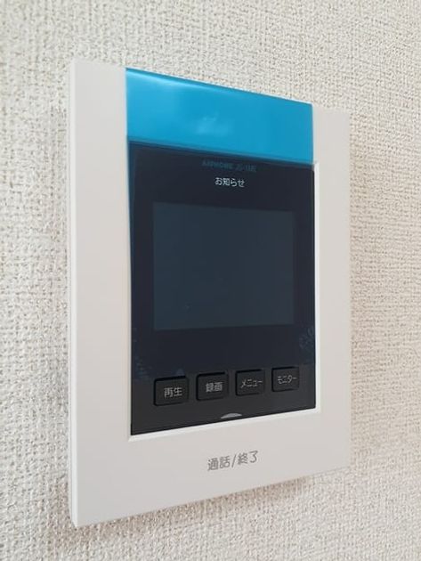 Naikan8 20240529000000 945x630