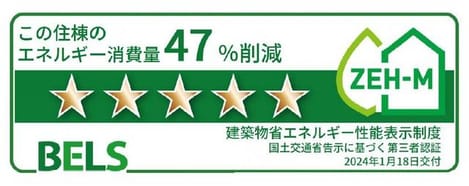 Naikan12 20240126000000