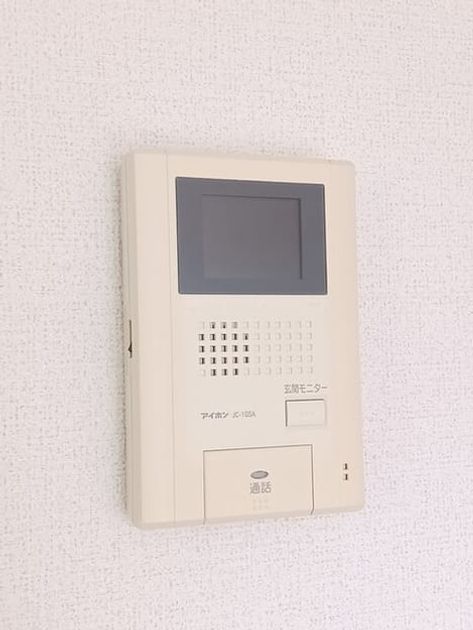 Naikan10 20260122000000 945x630